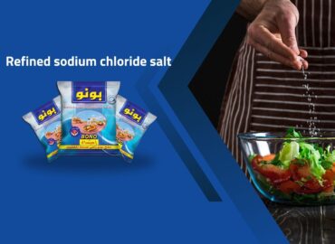 ملح بونو انتاج شركة اميسال